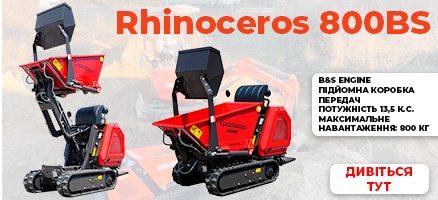 rhinoceros 800bs